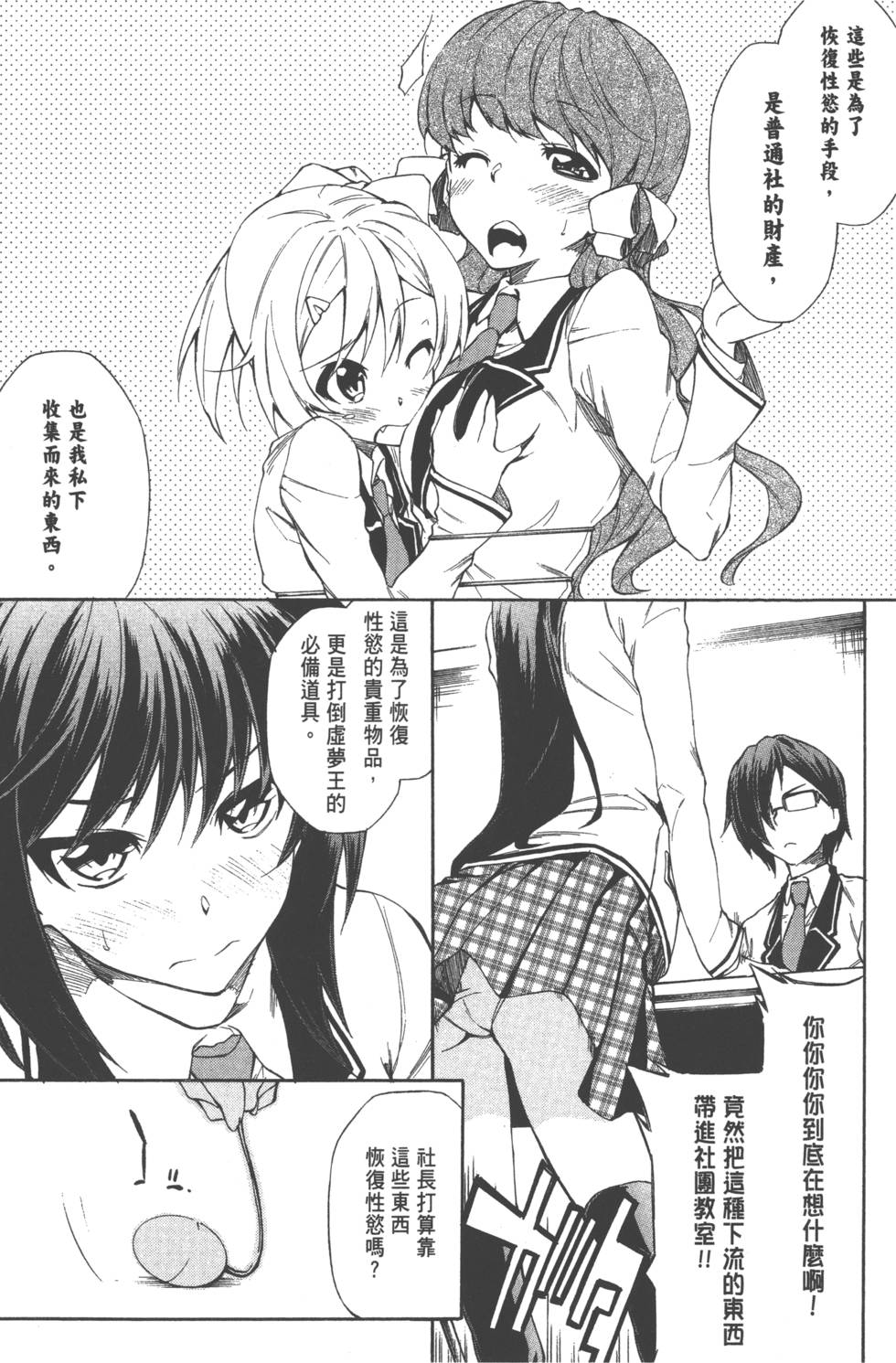 第160页