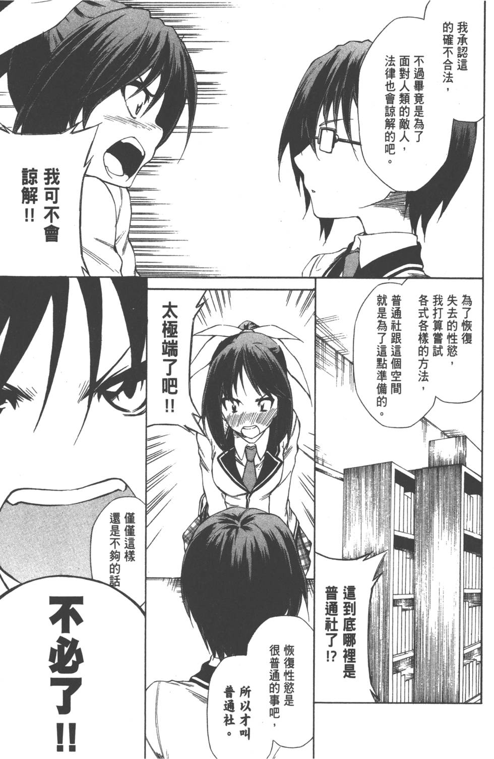 第162页