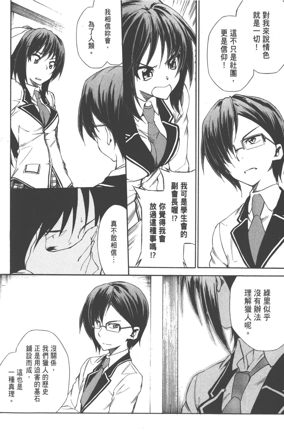 第163页