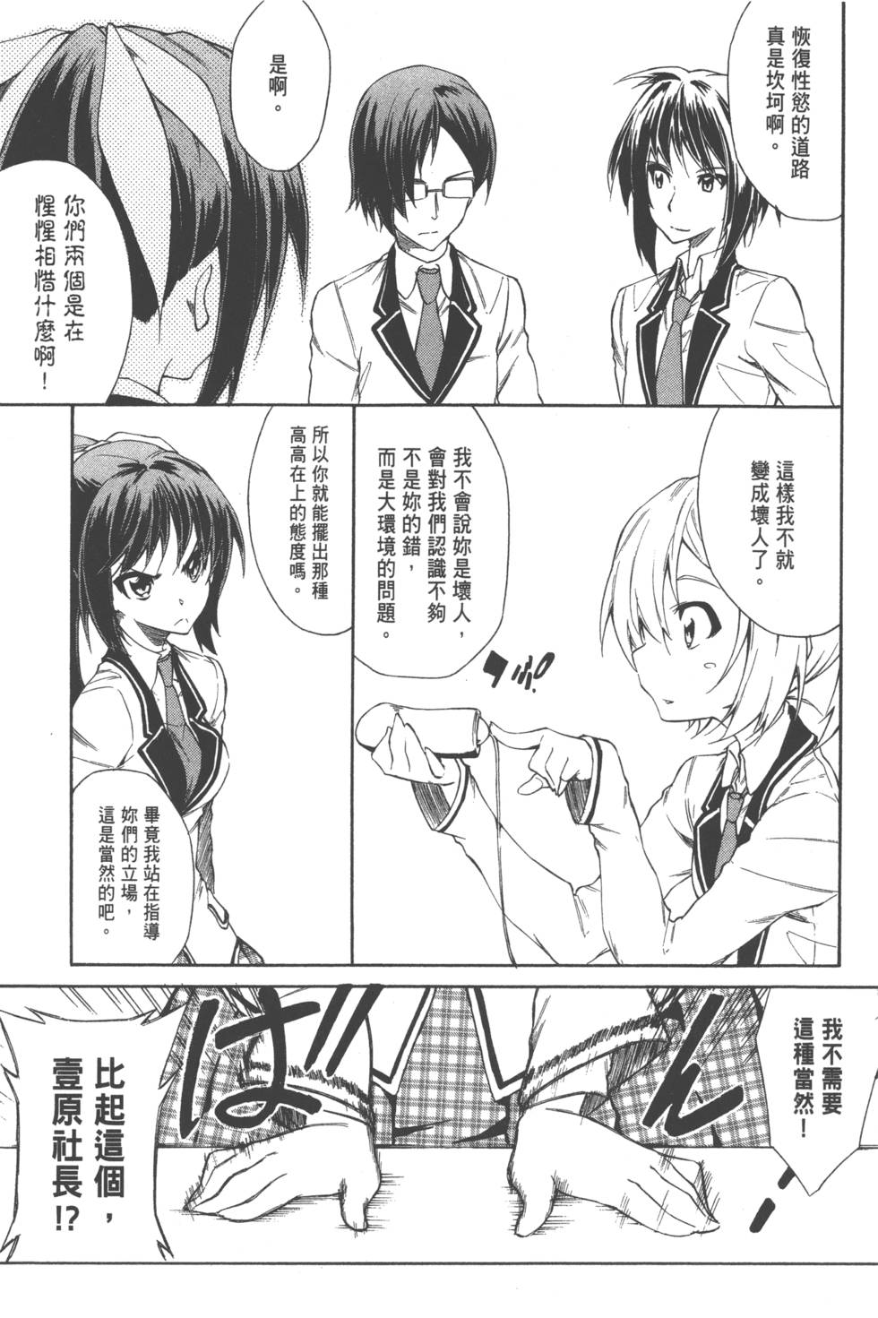 第164页