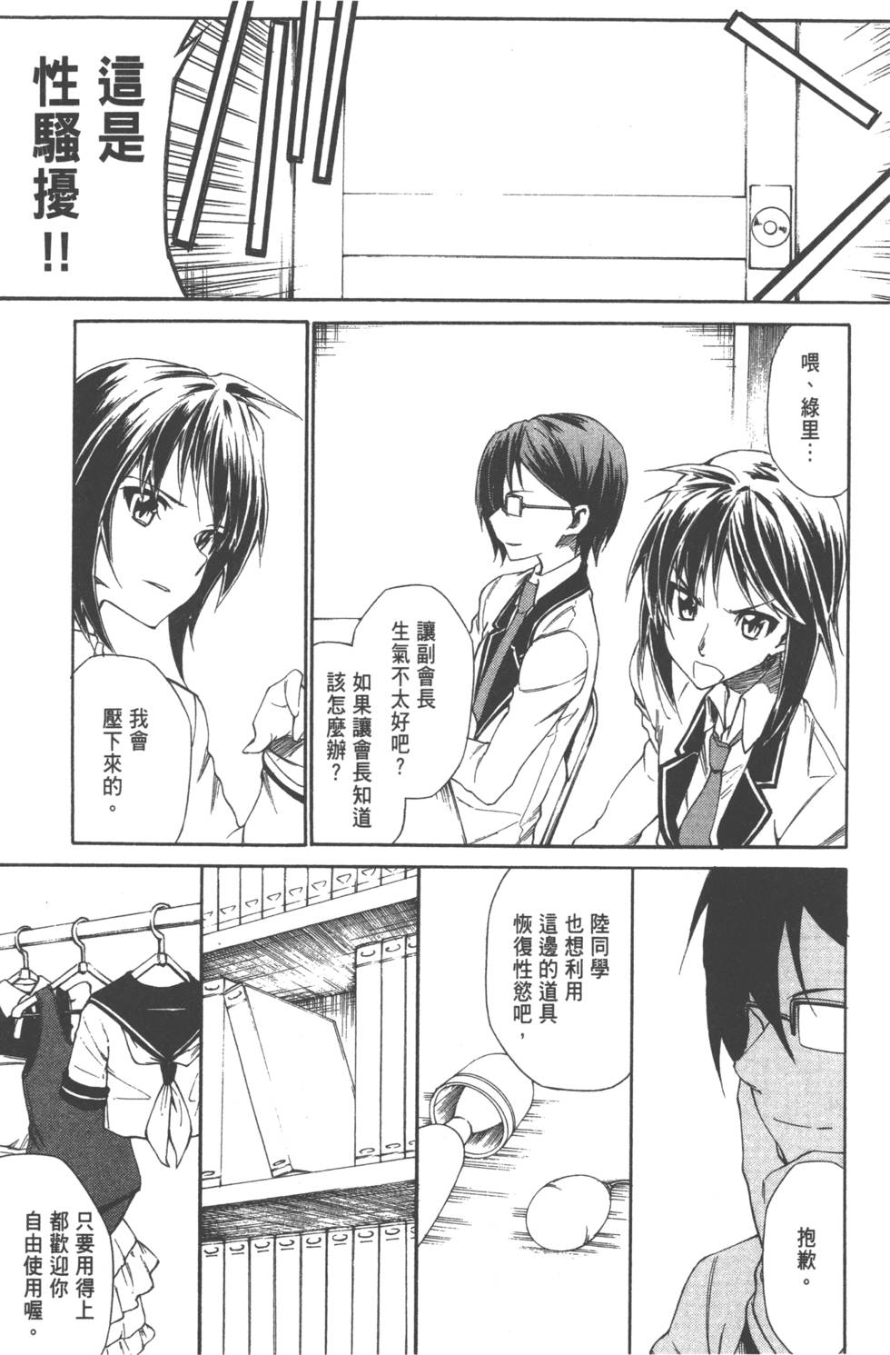 第166页
