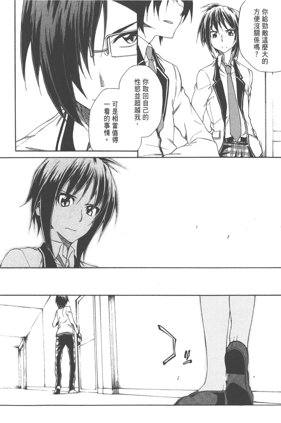 第167页