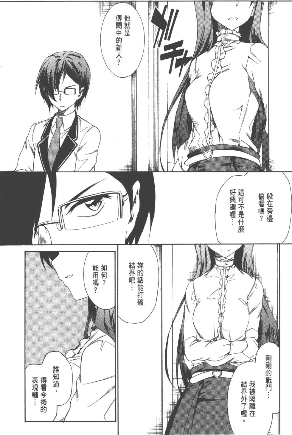 第168页