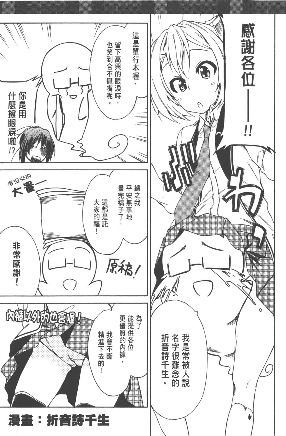 第172页