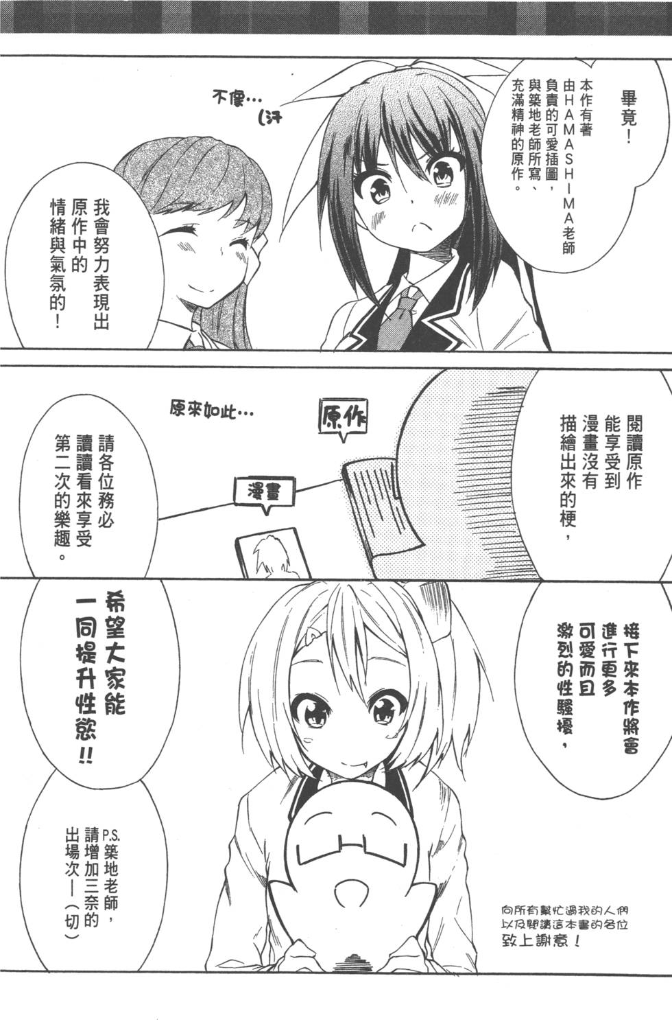 第173页