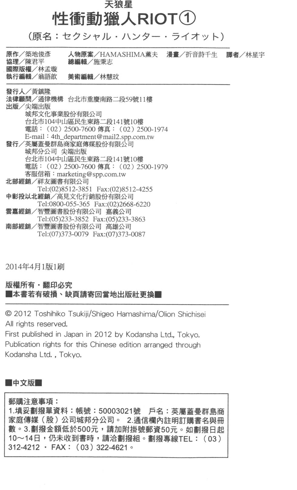 第177页