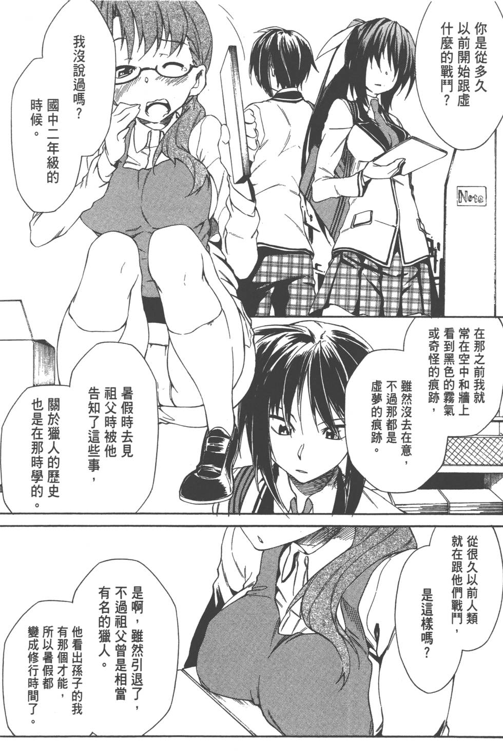 第45页