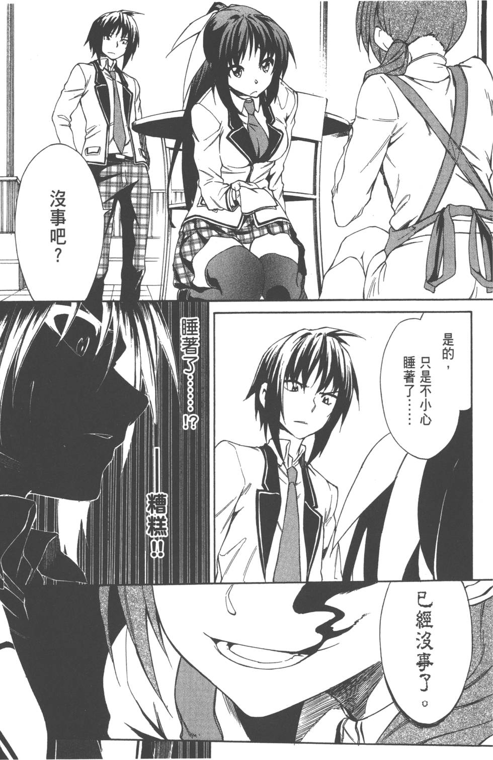 第58页