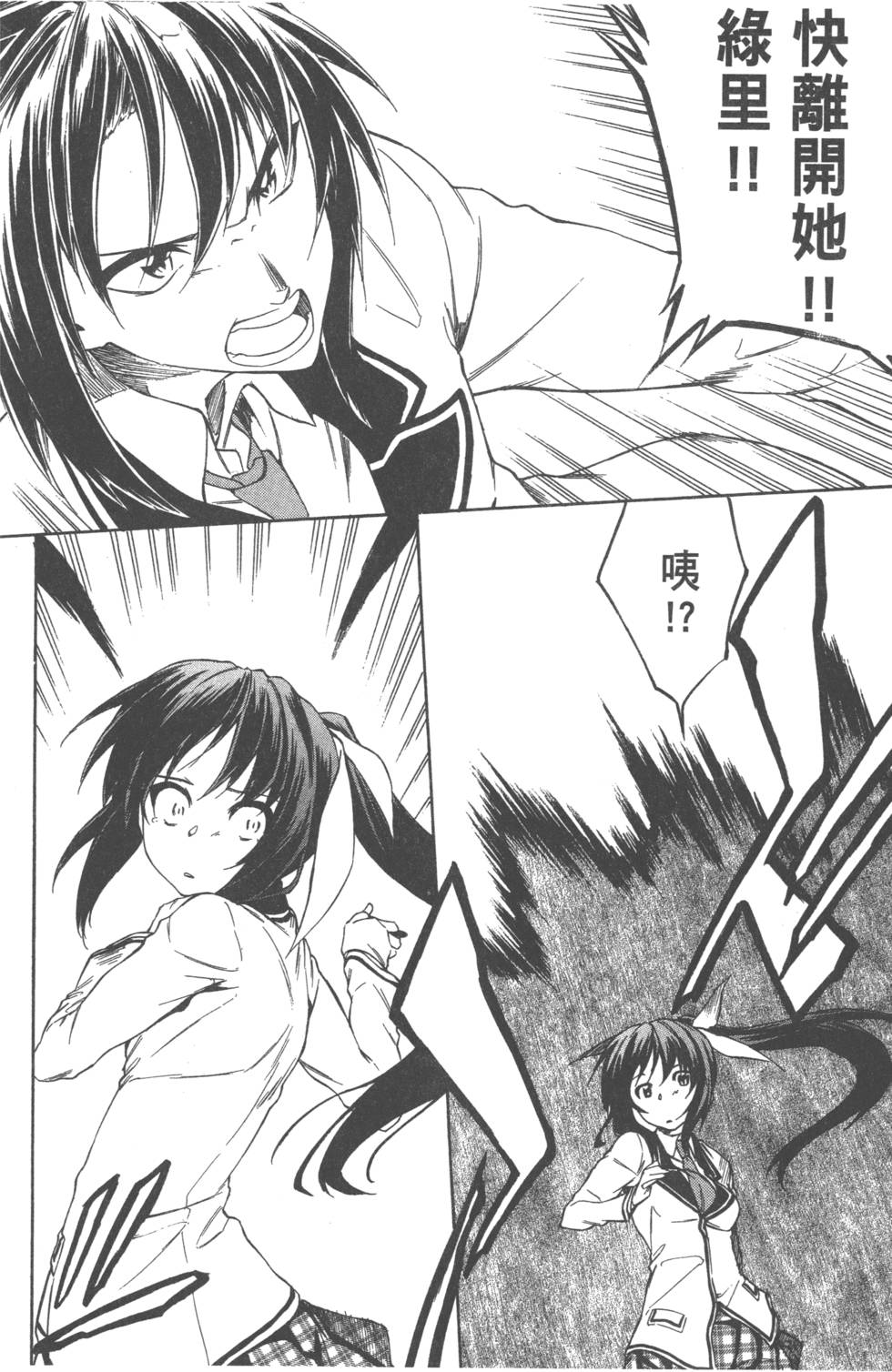 第59页