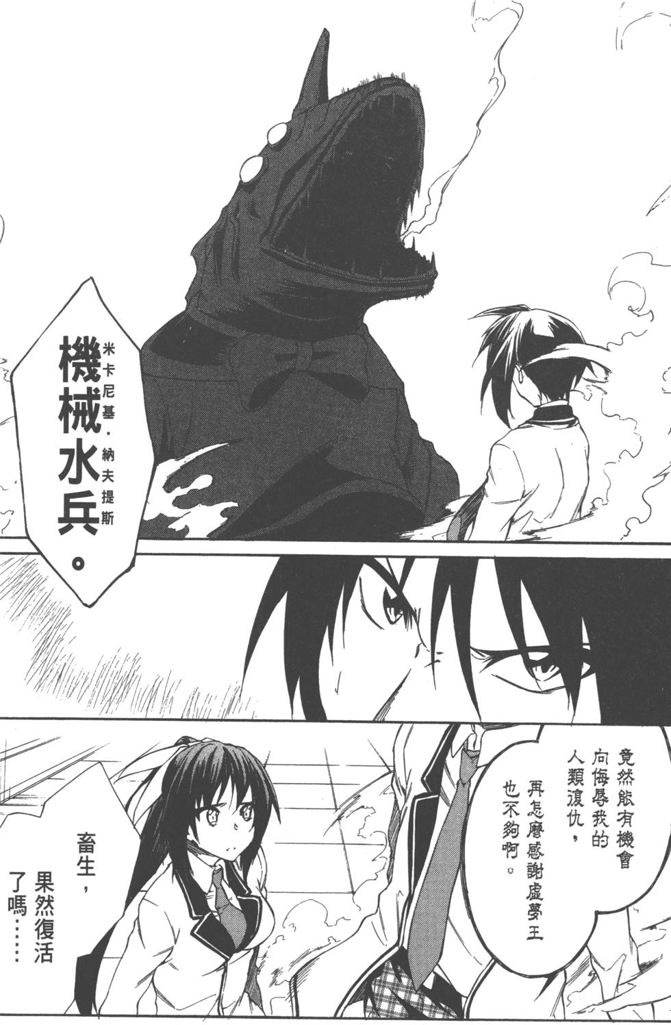 第63页