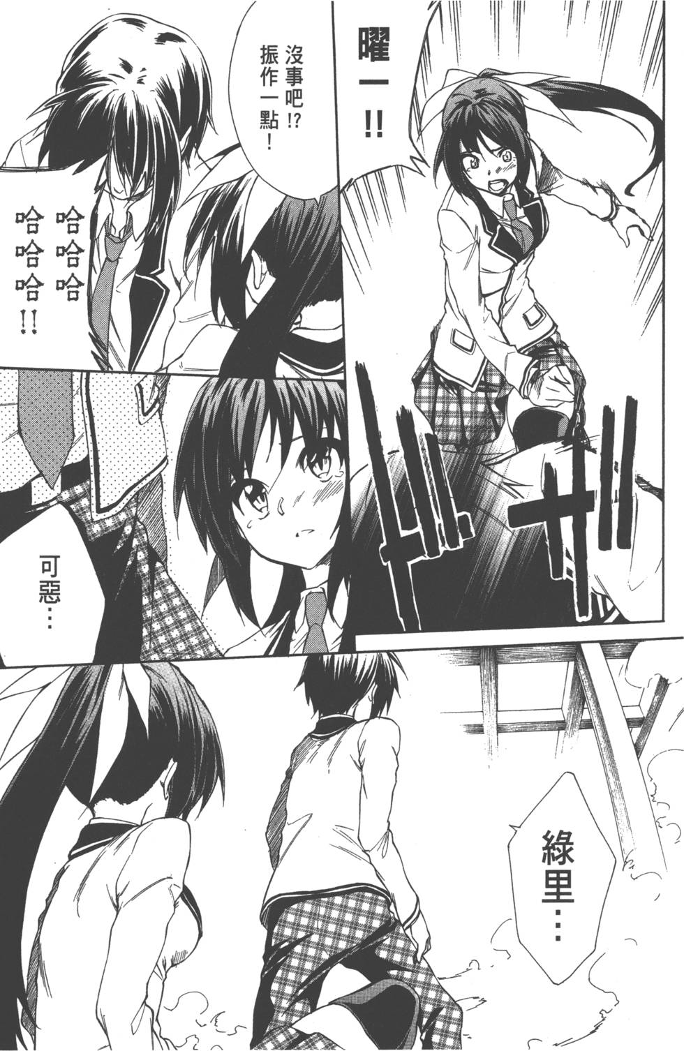 第66页