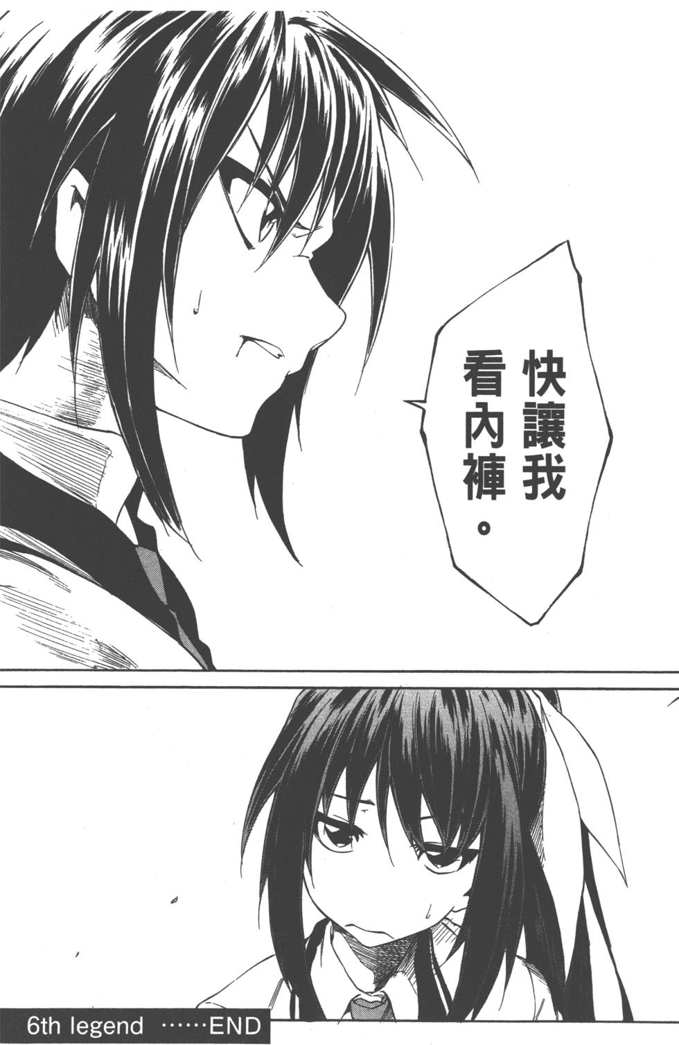 第67页
