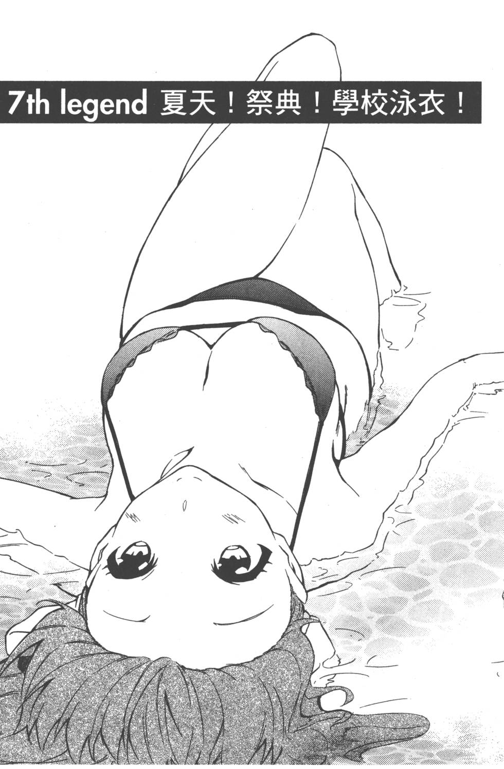 第72页