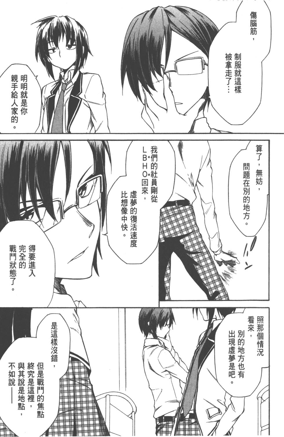 第76页