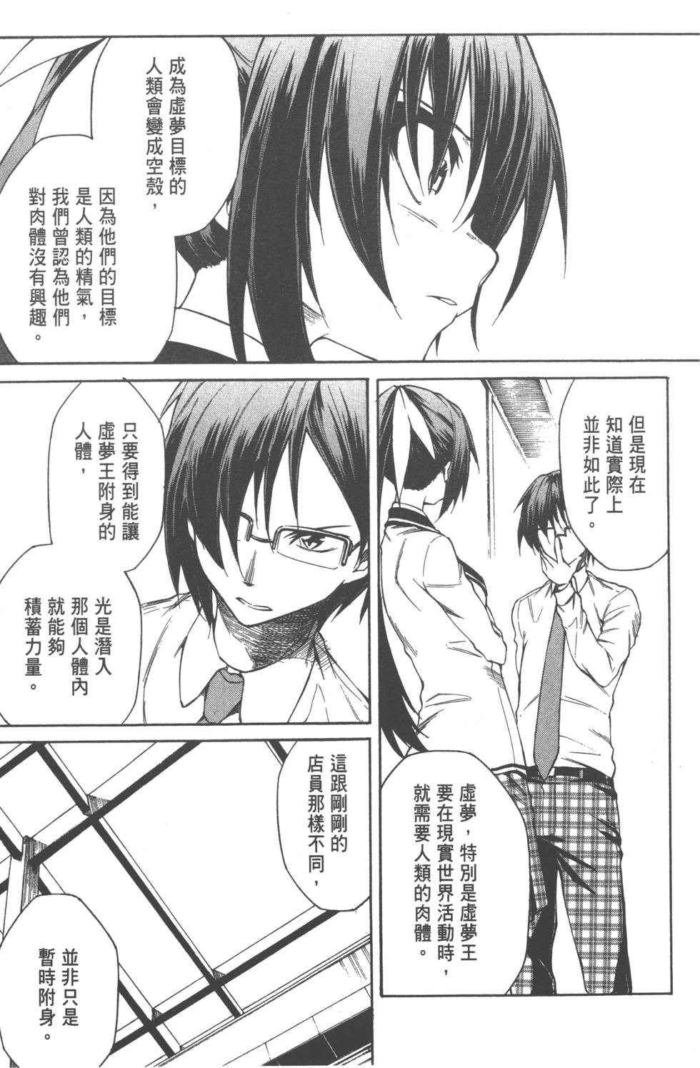 第78页