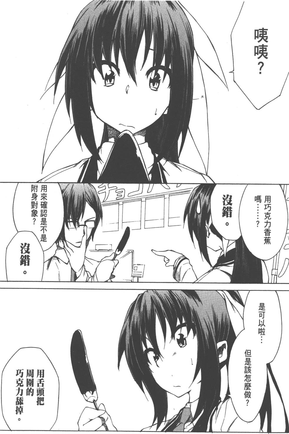 第81页