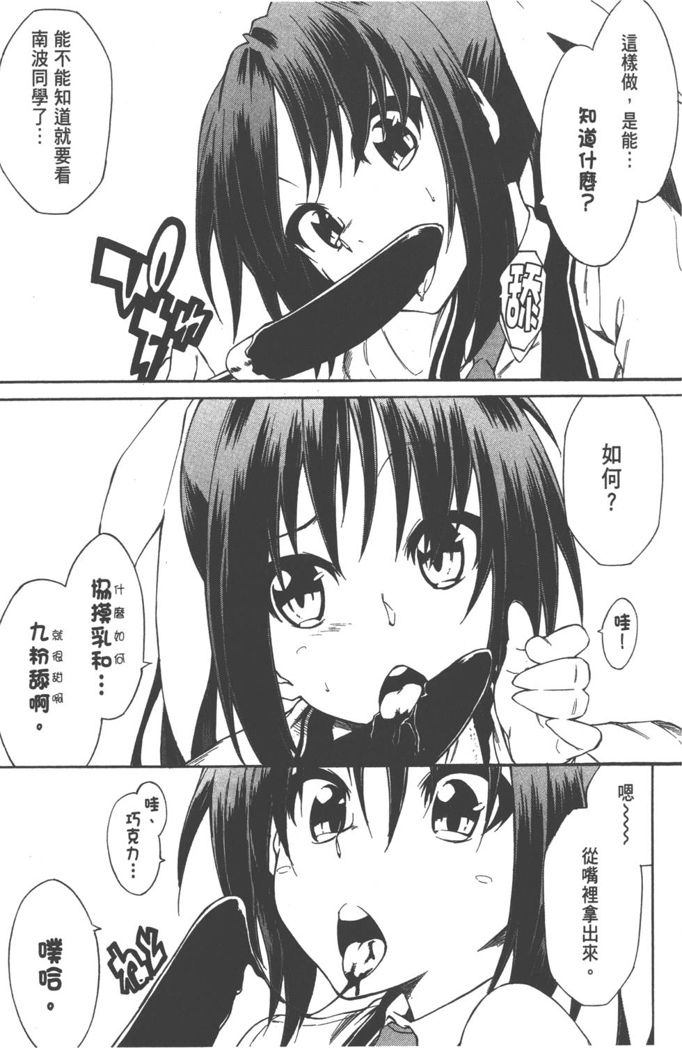 第82页