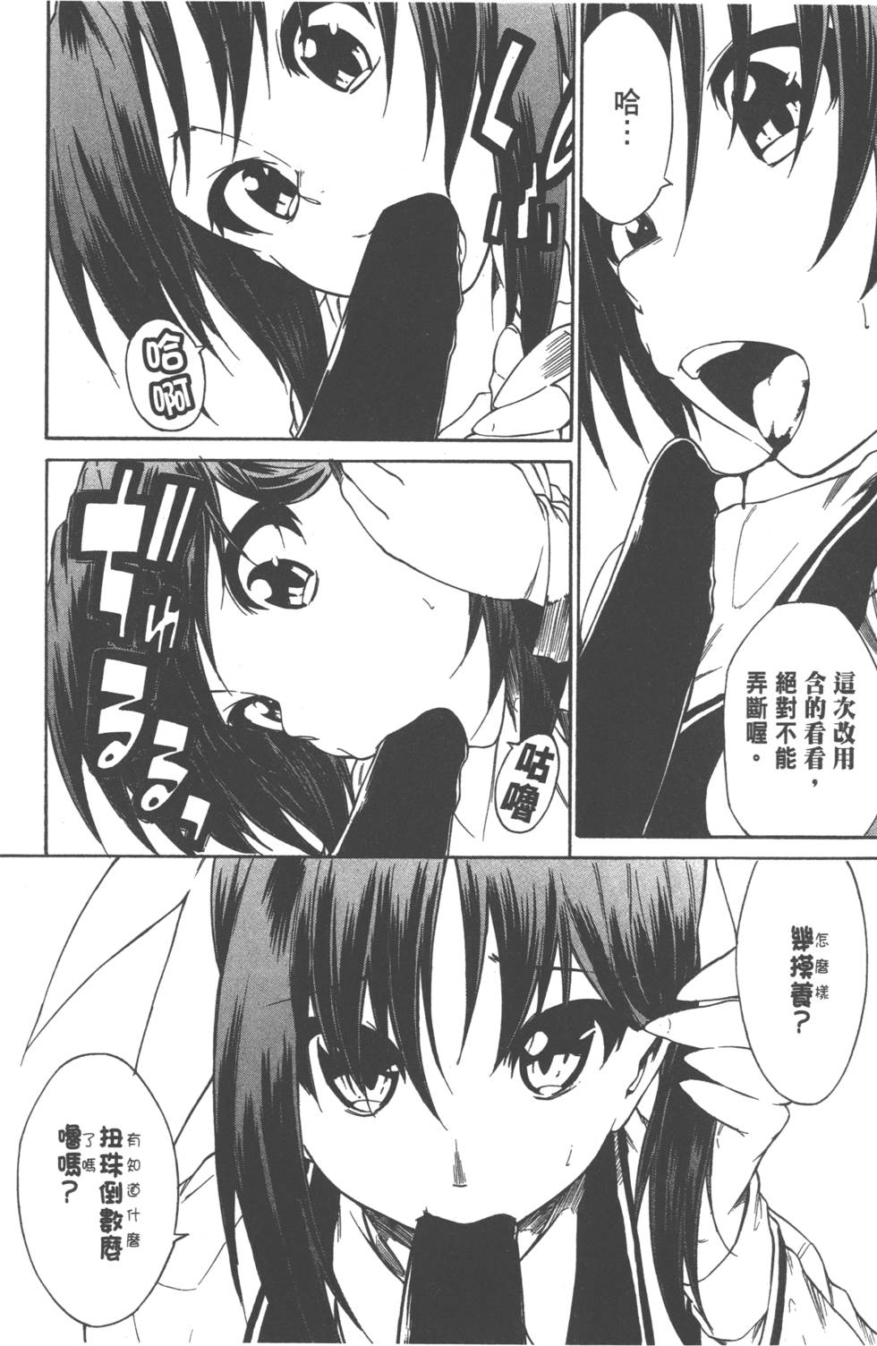 第83页