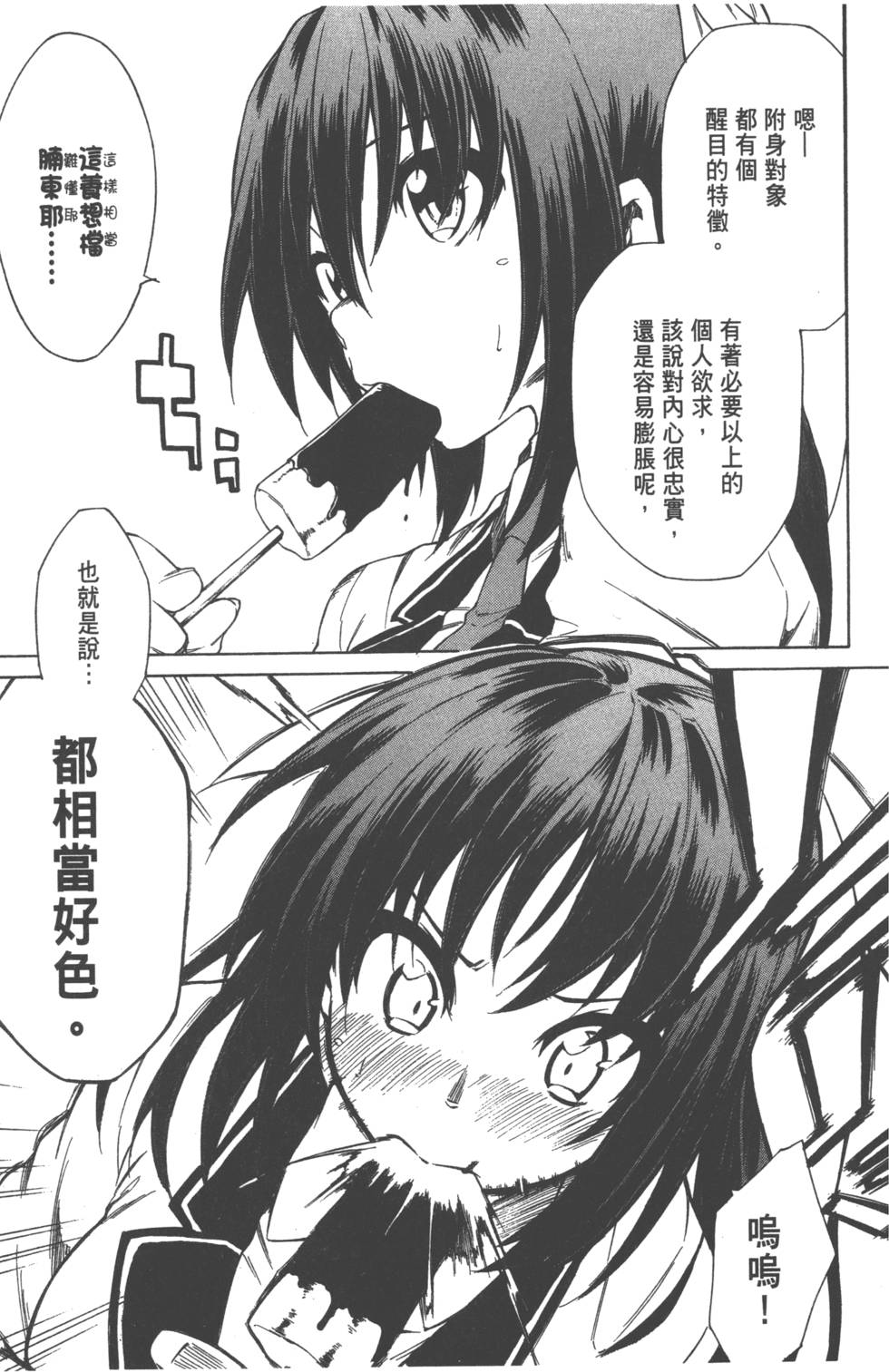 第84页