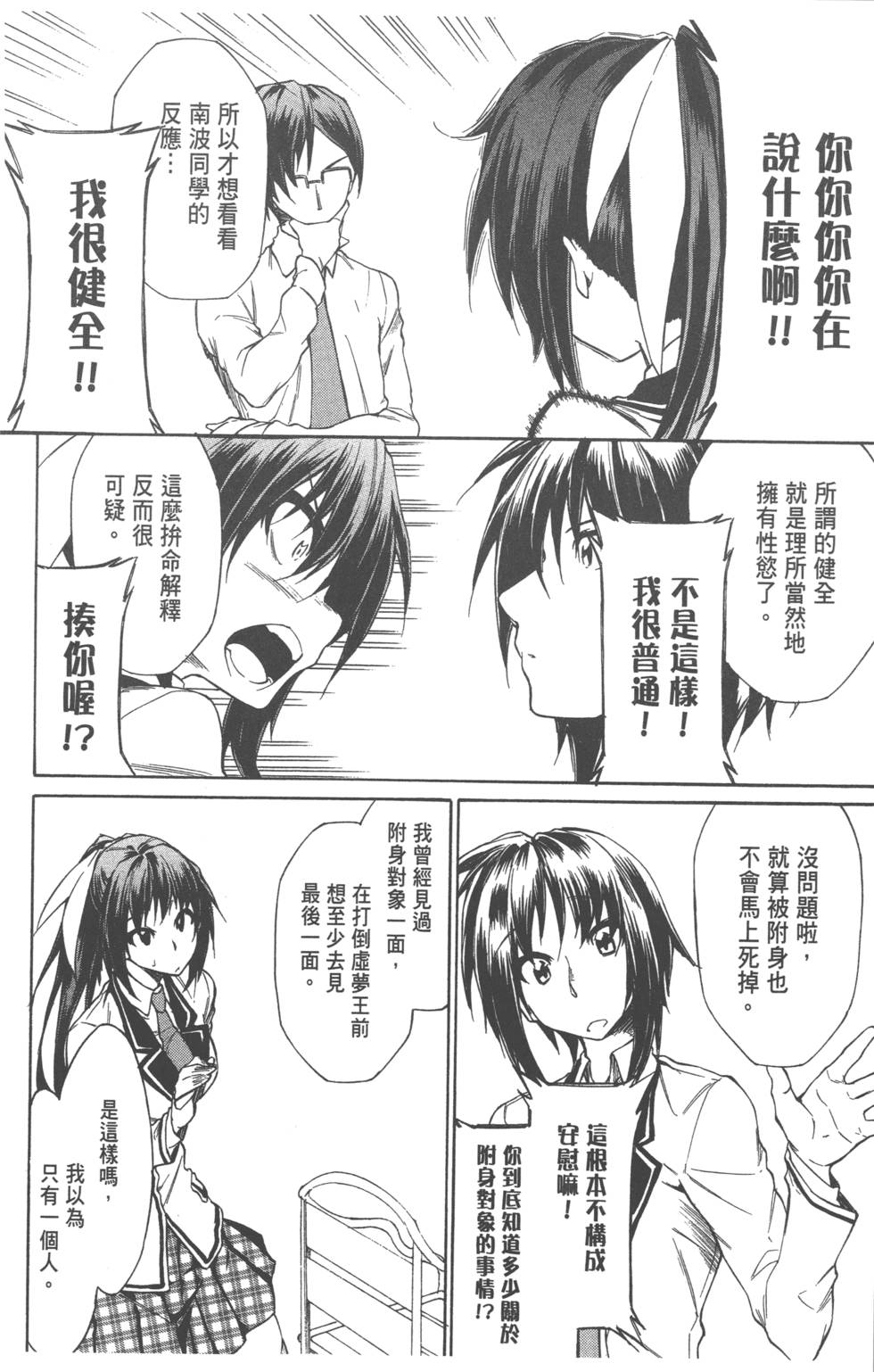 第85页
