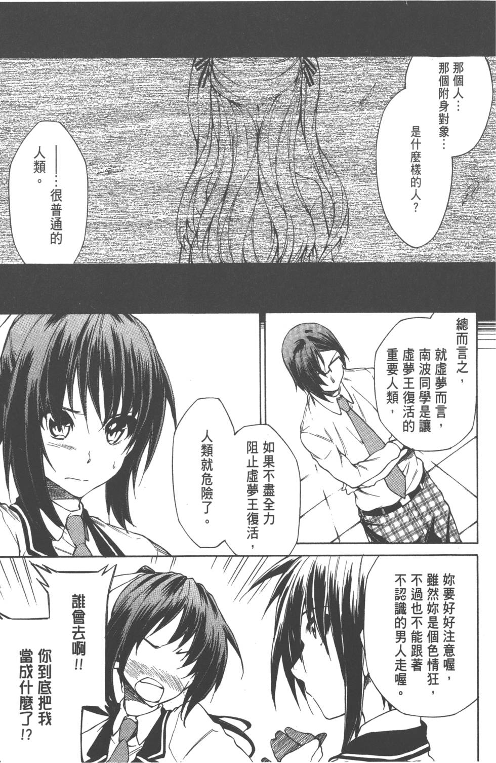 第86页