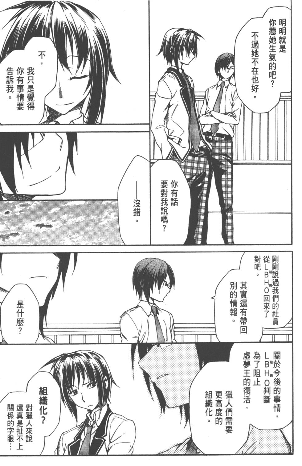 第88页