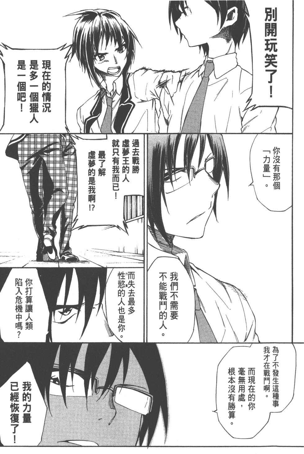 第90页