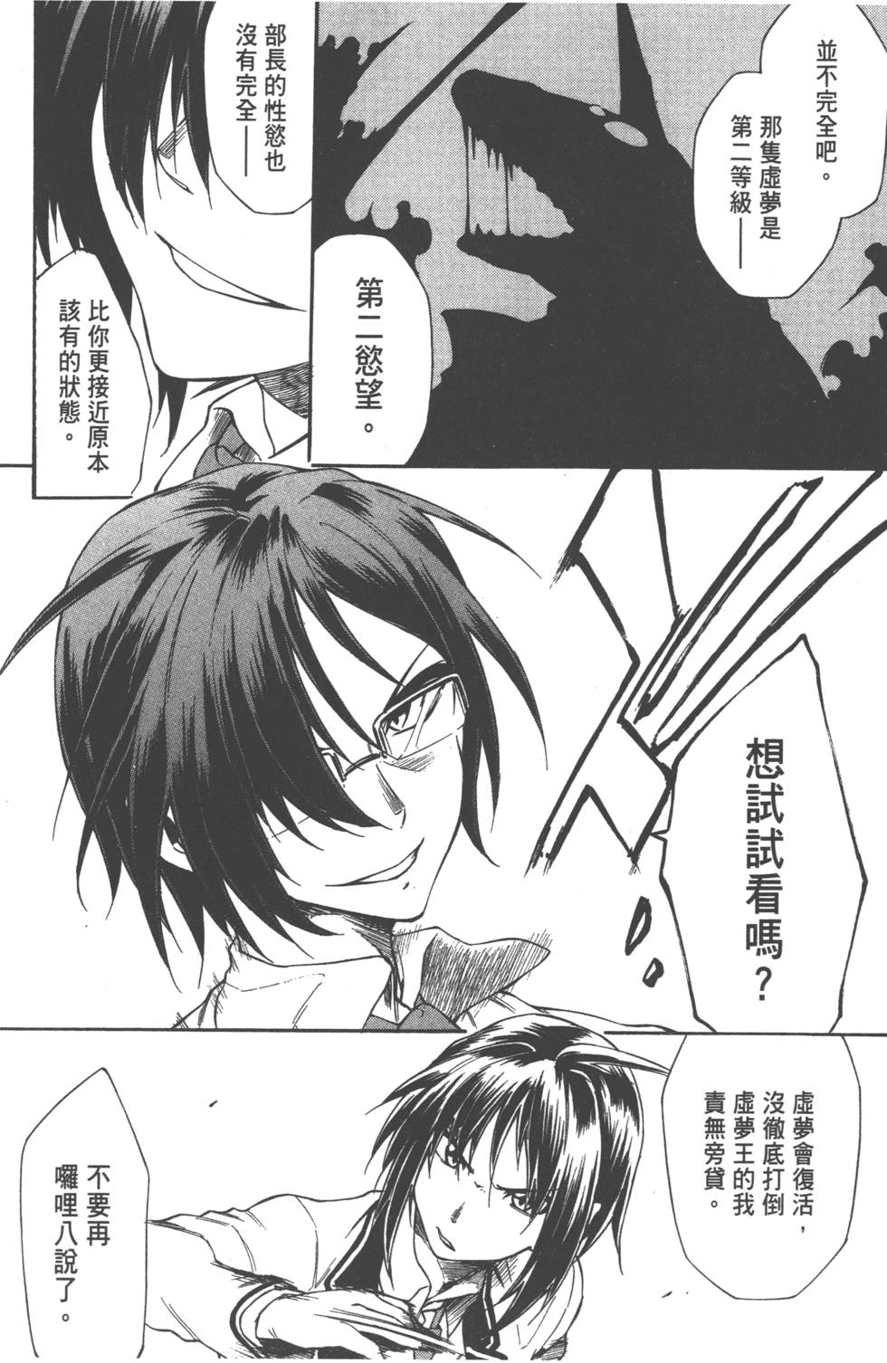 第91页