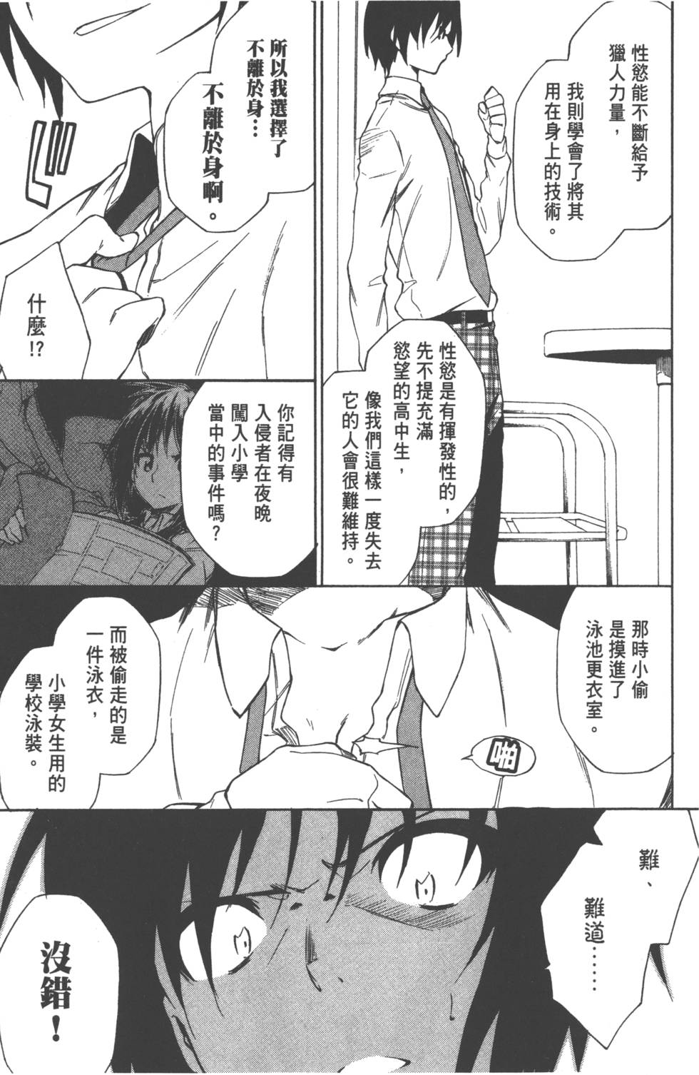 第96页