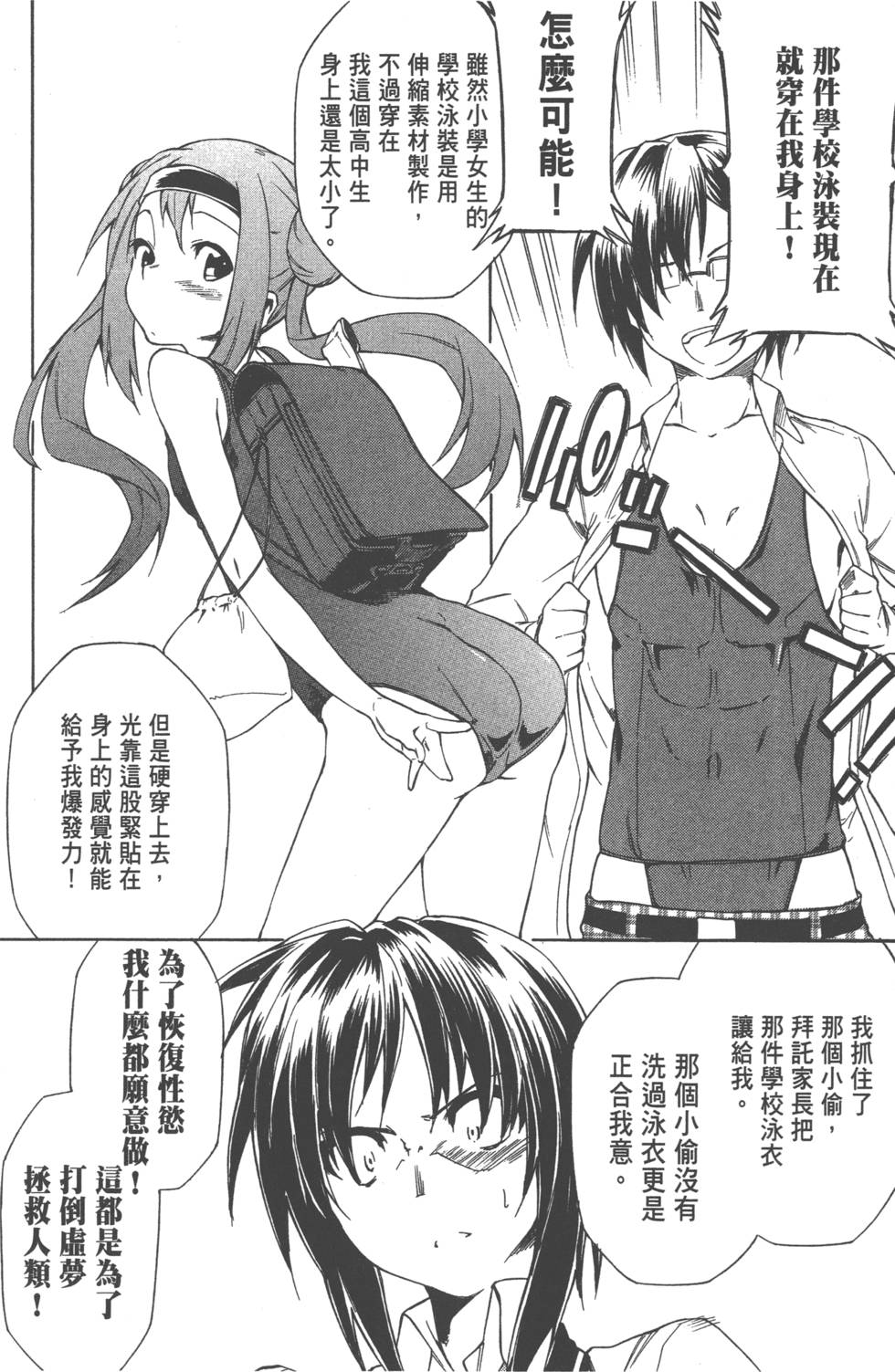 第97页