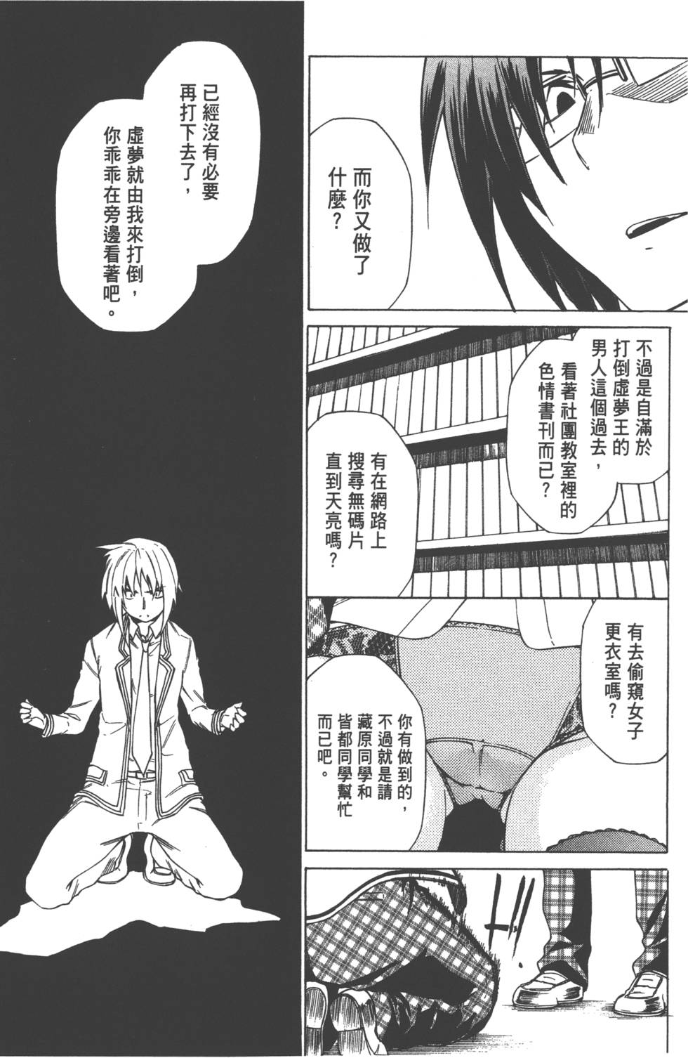 第98页