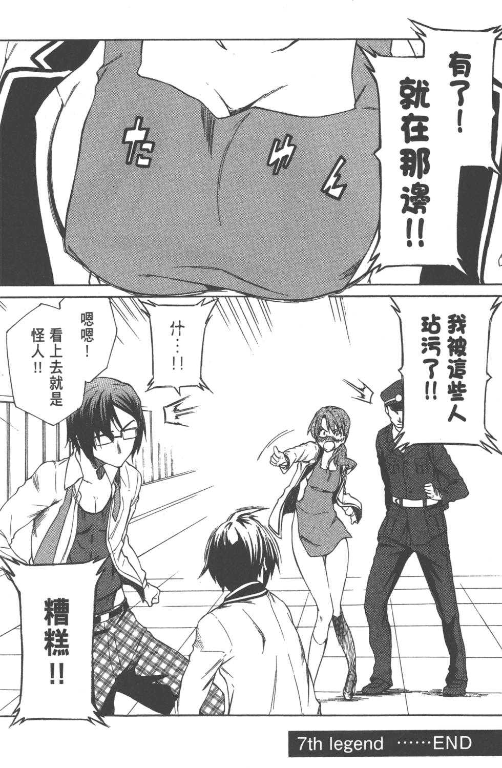 第99页