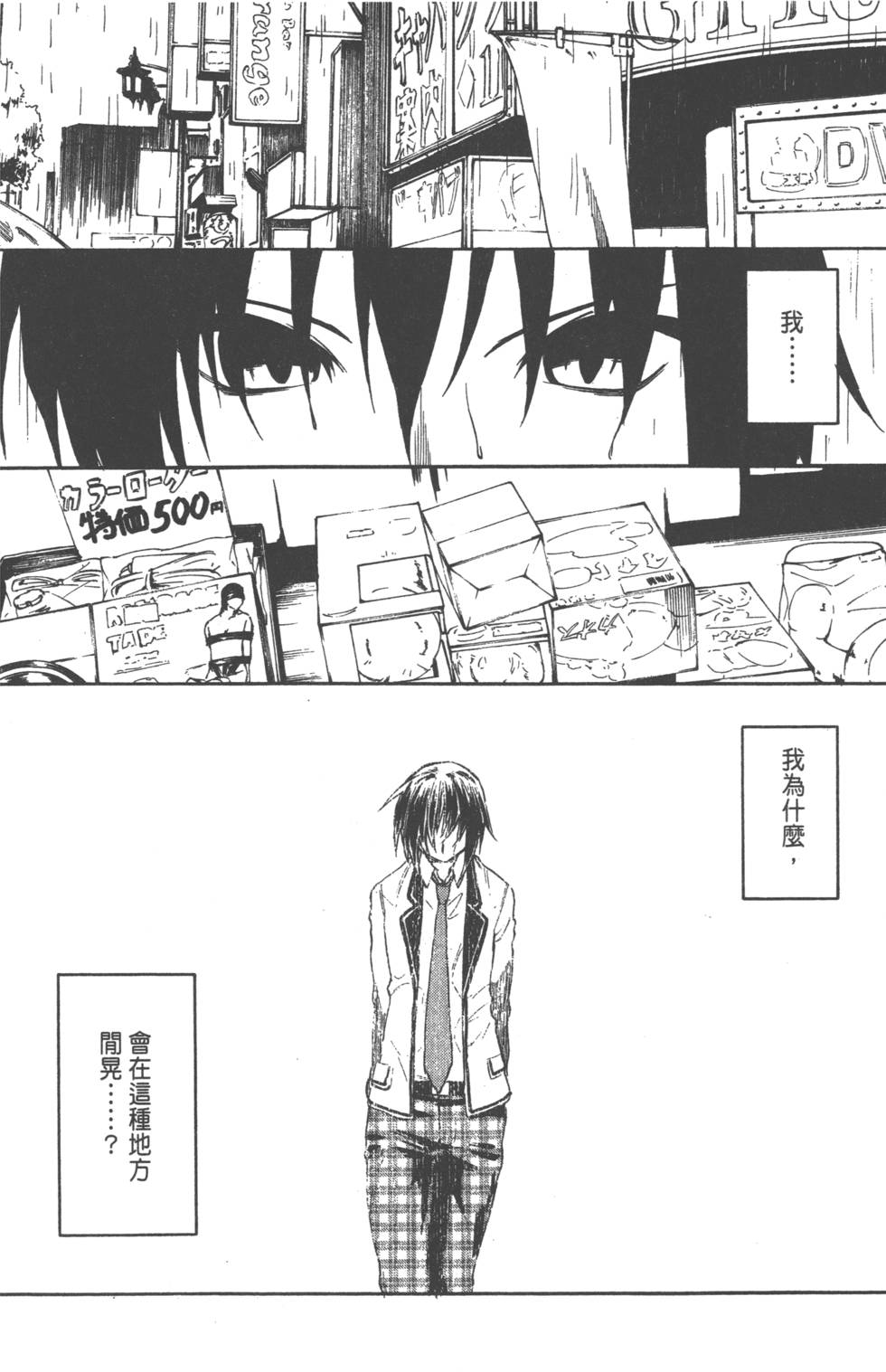 第103页