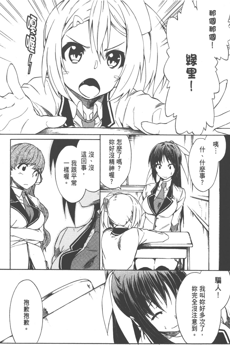 第109页