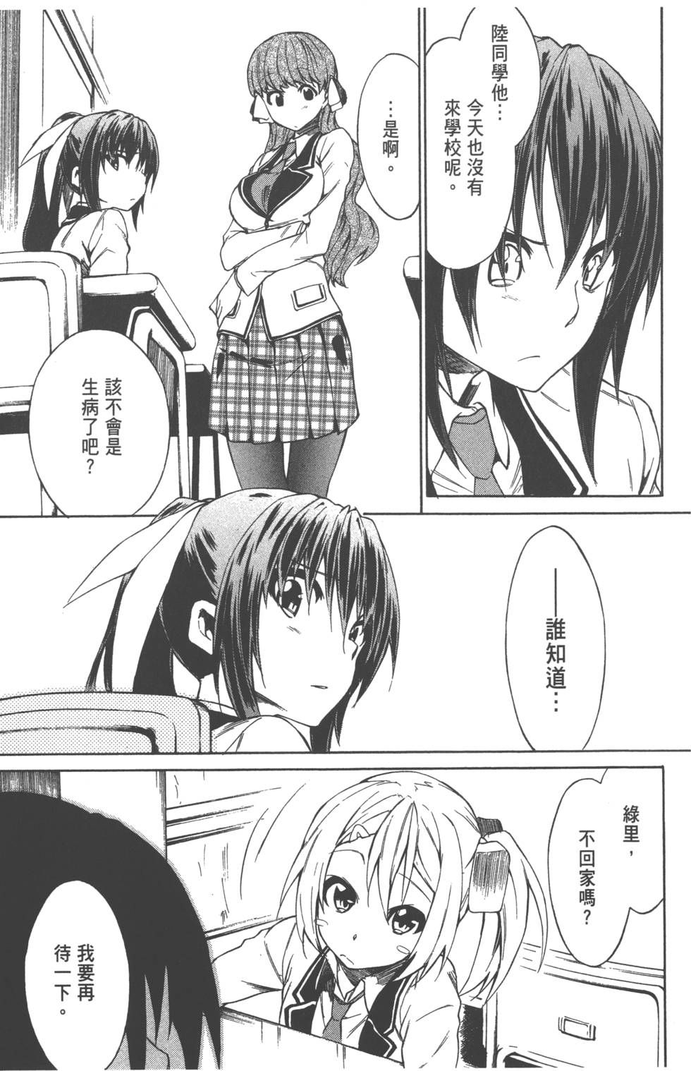 第110页