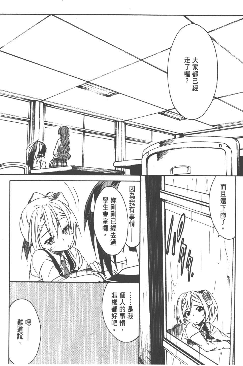 第111页
