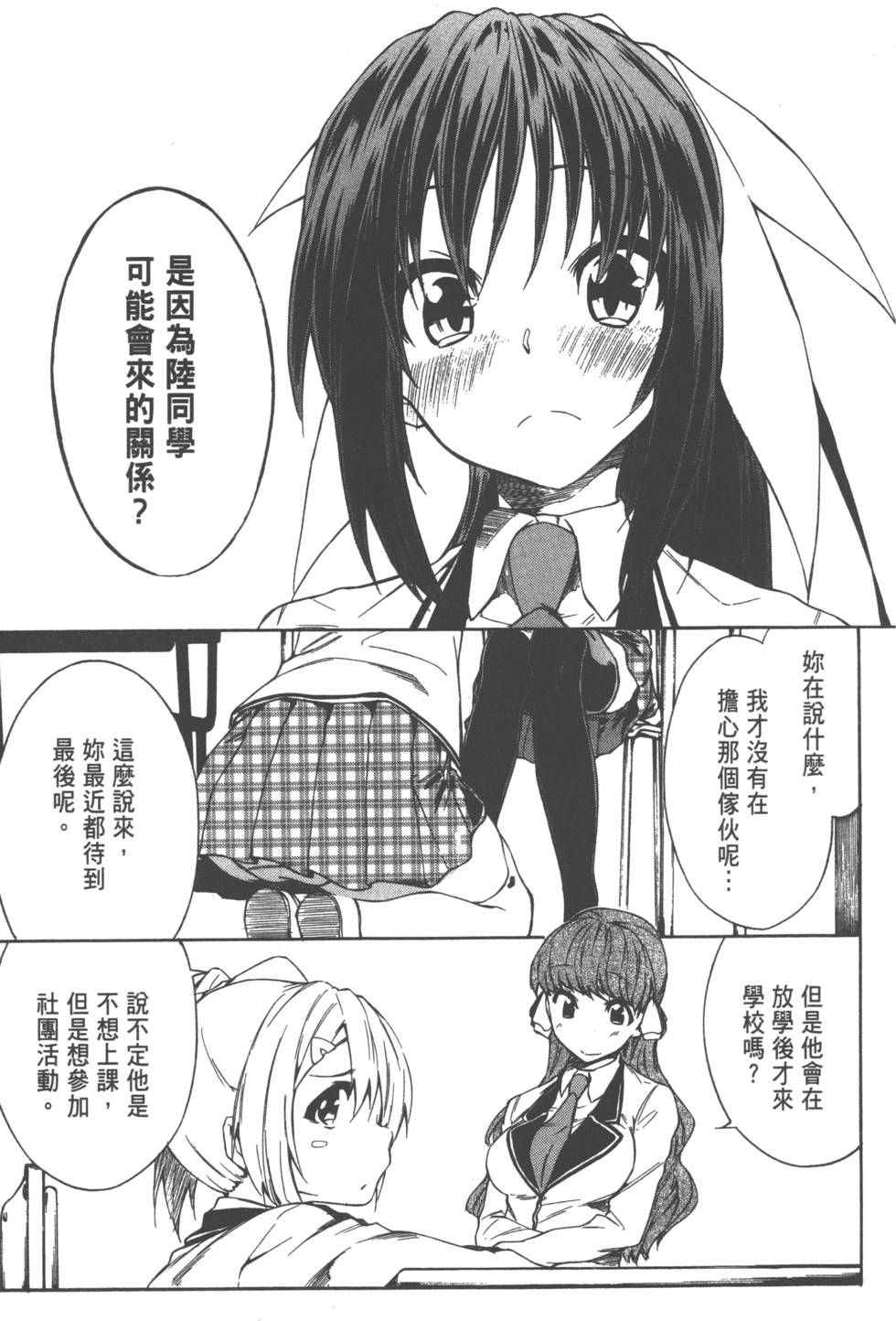 第112页