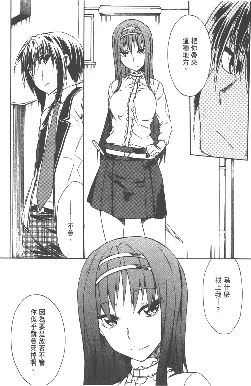第115页
