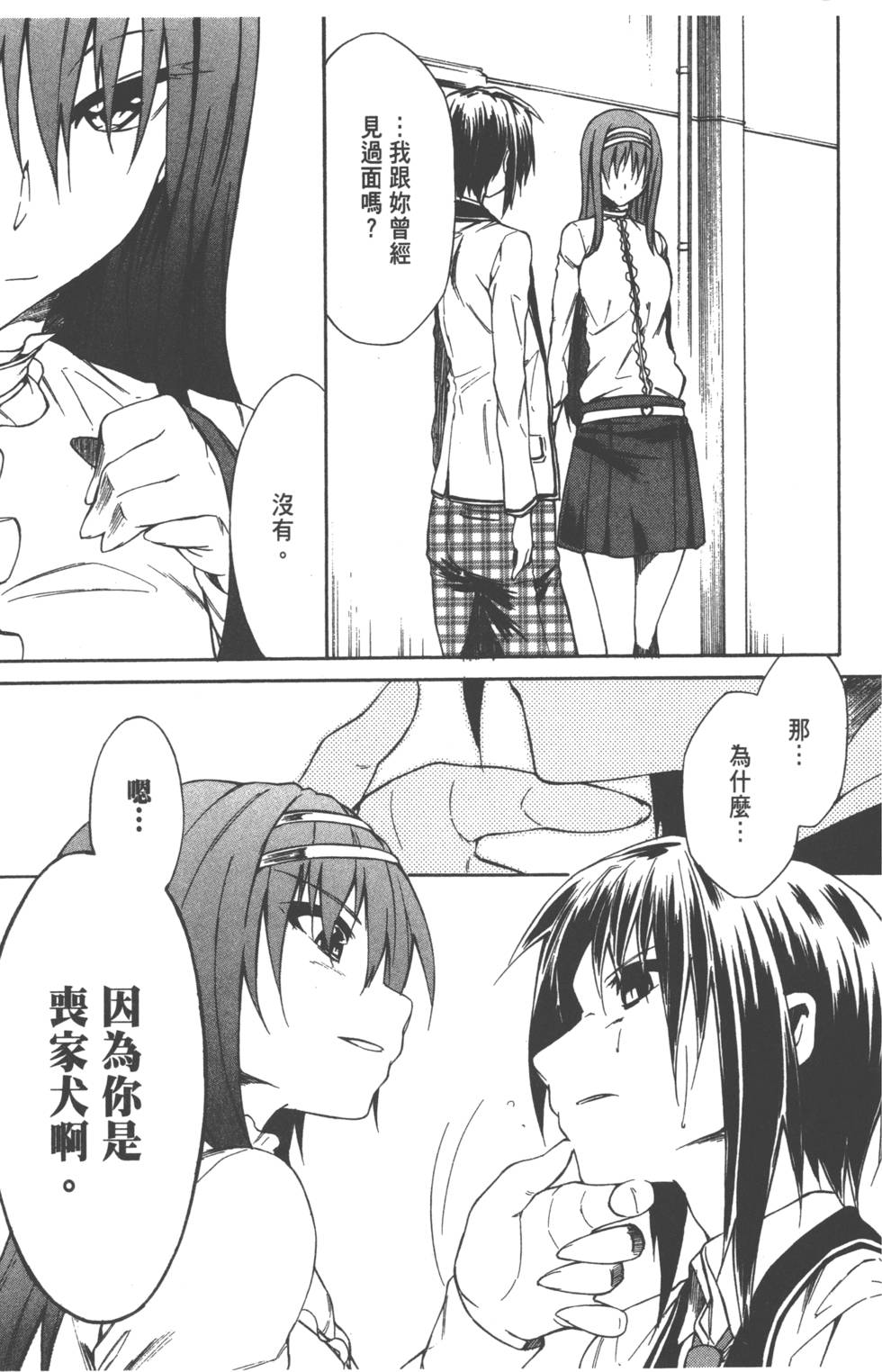 第116页