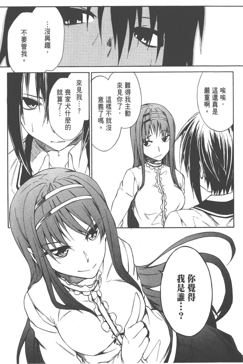 第118页
