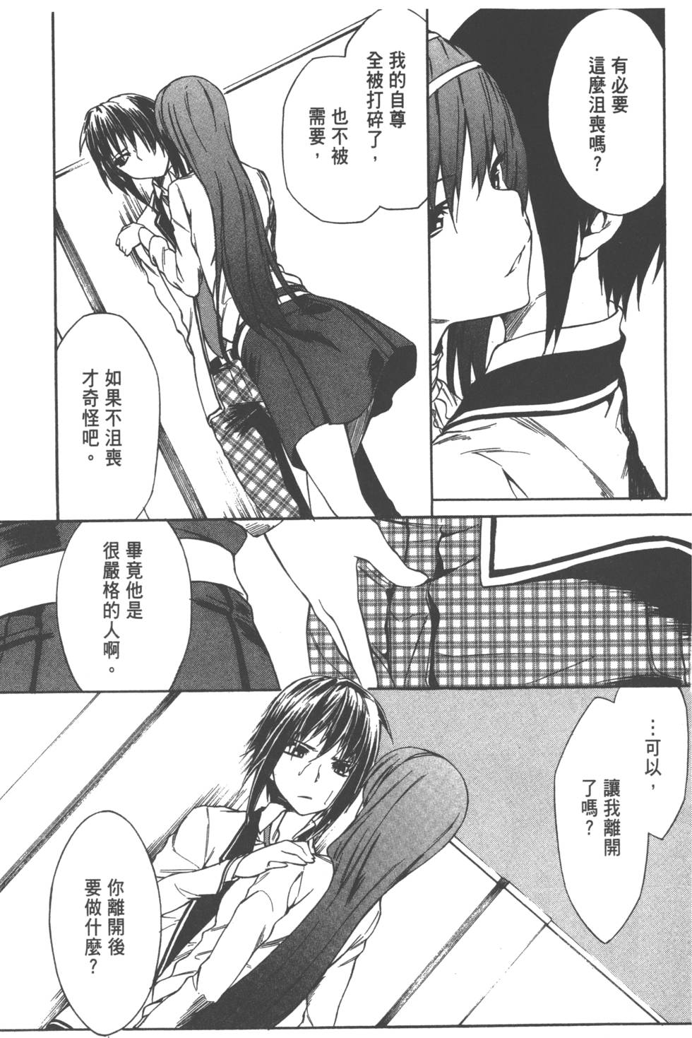 第120页