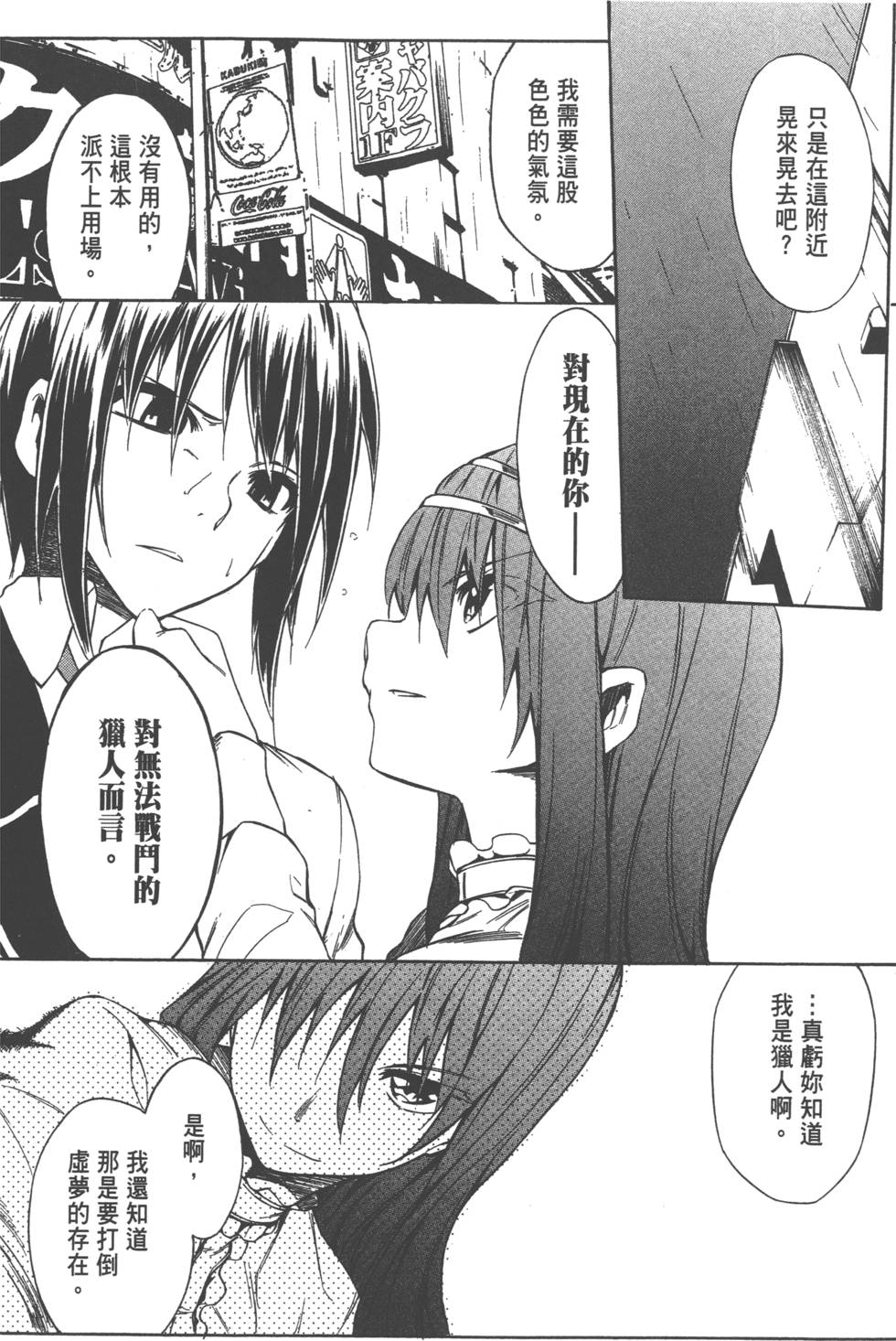 第121页