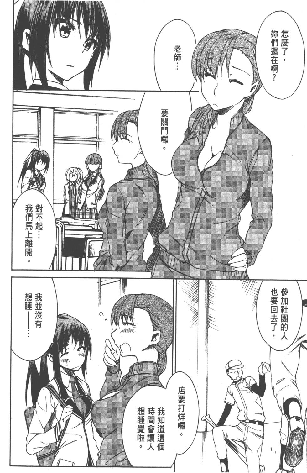 第125页