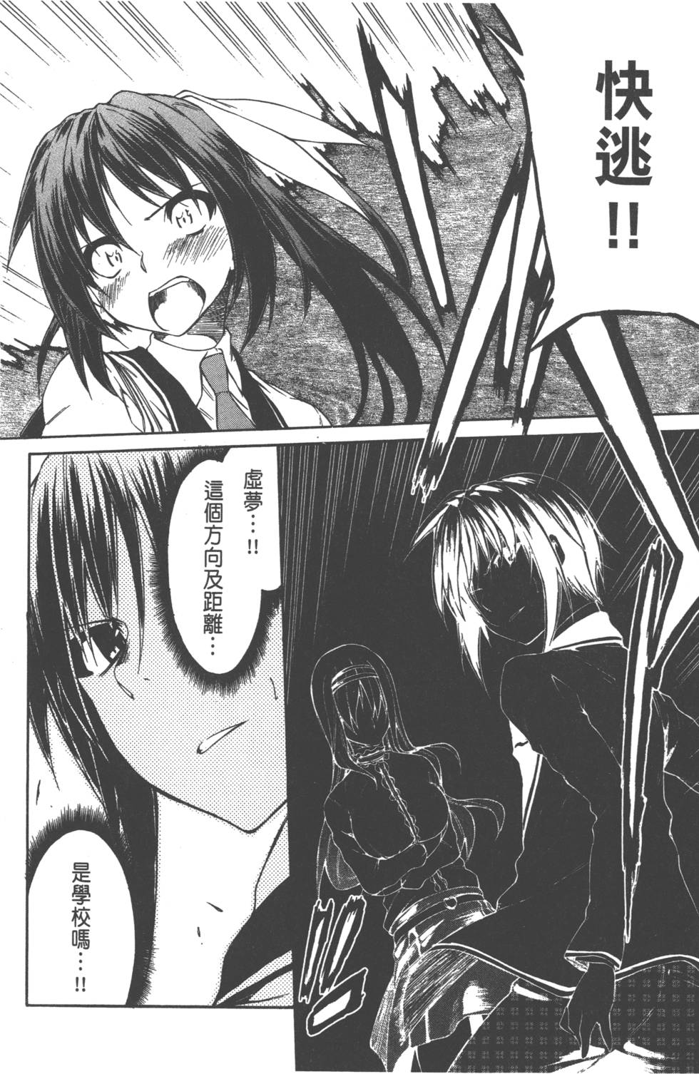 第127页