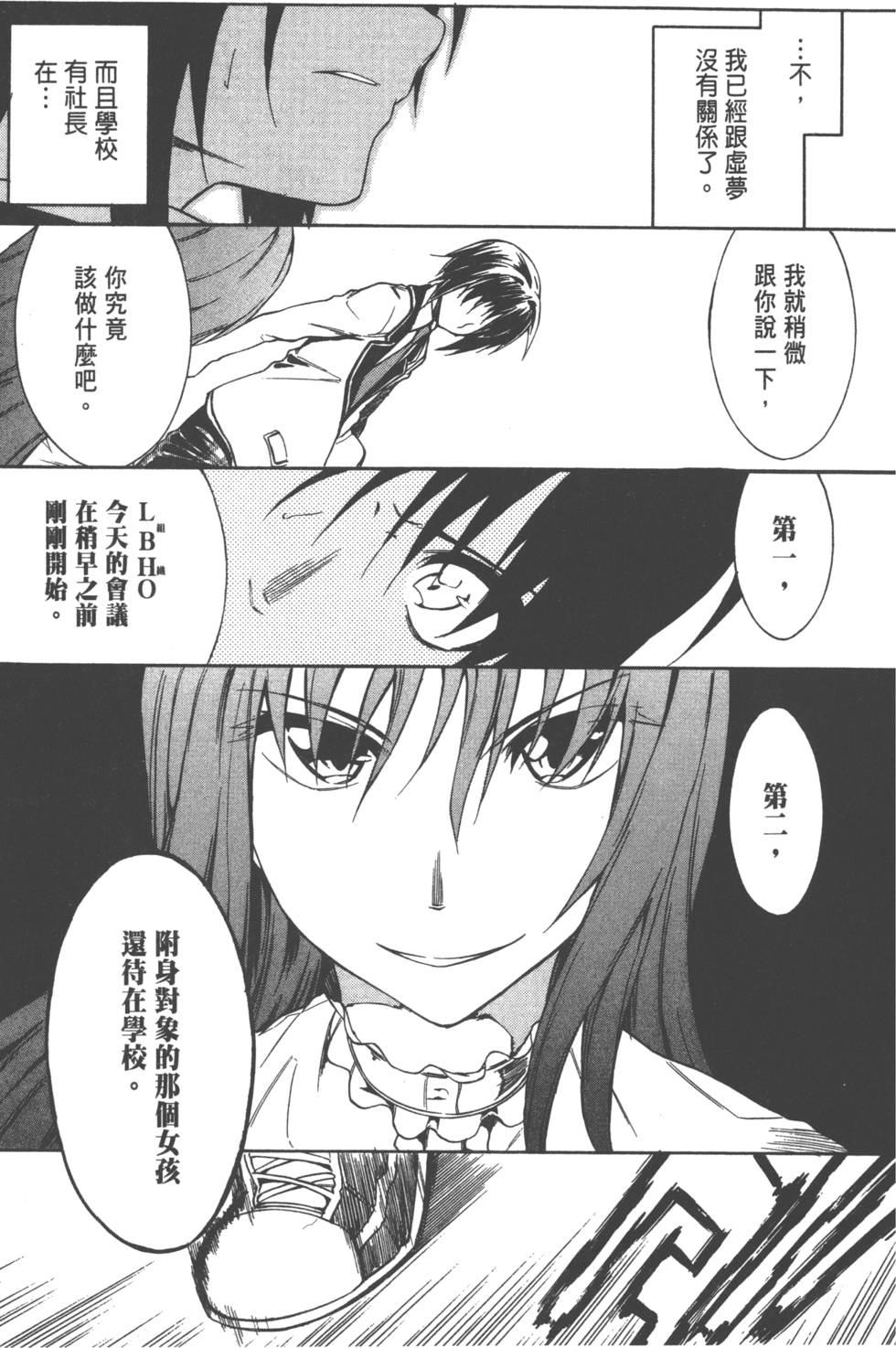 第128页