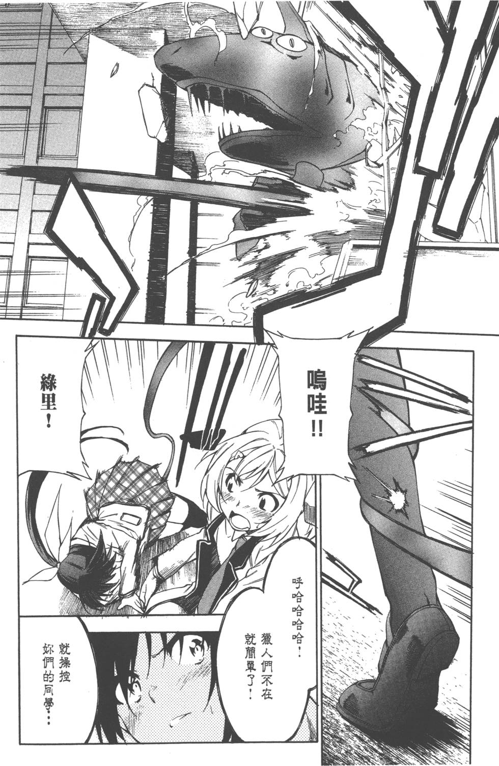 第133页