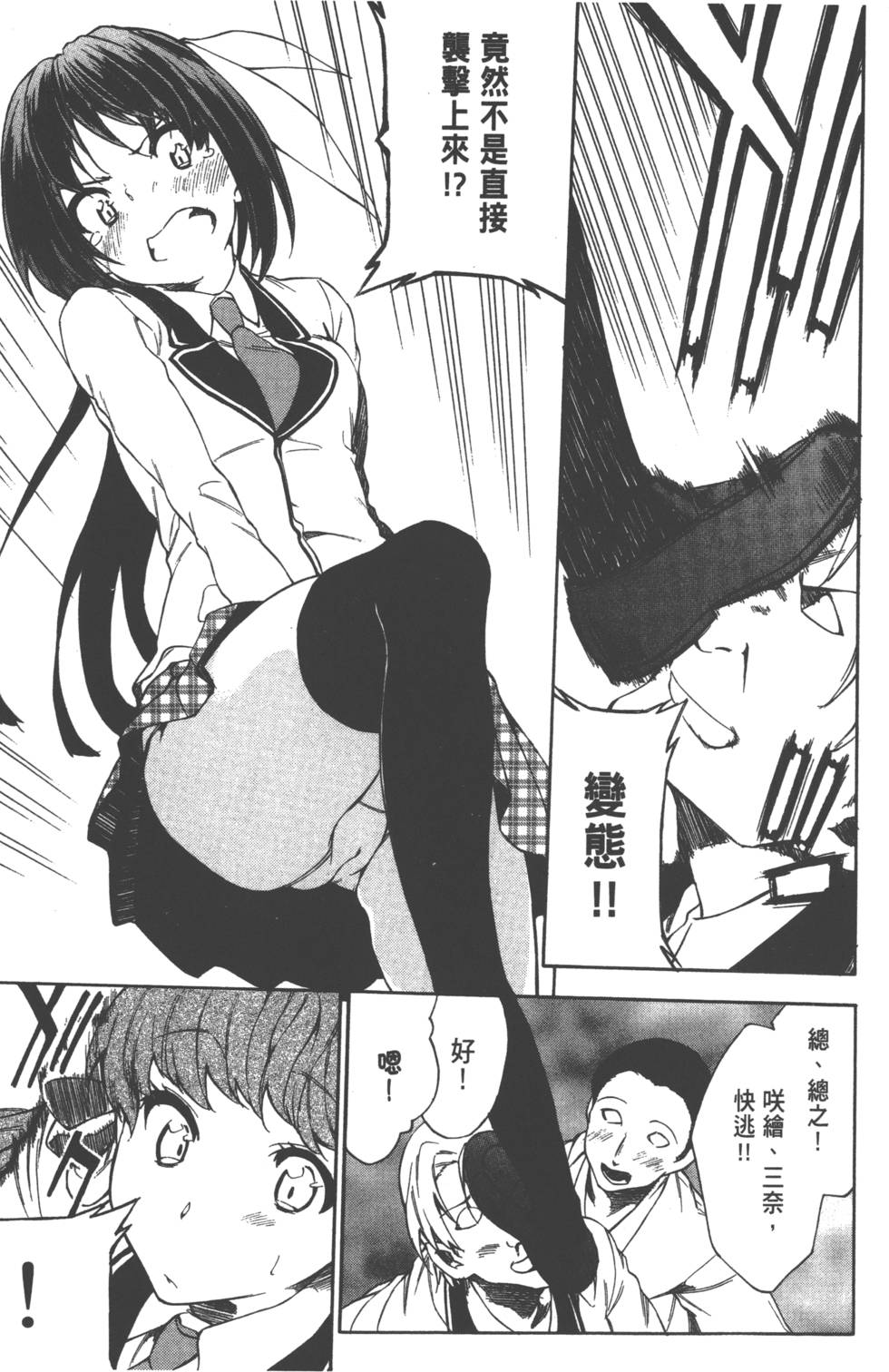 第136页