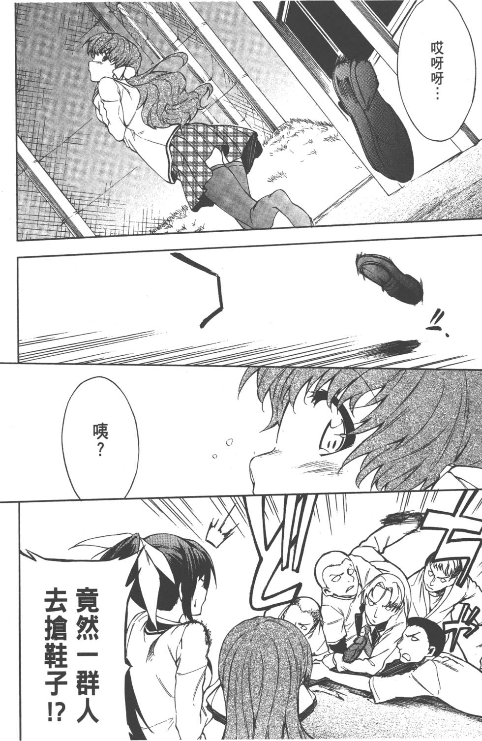 第137页