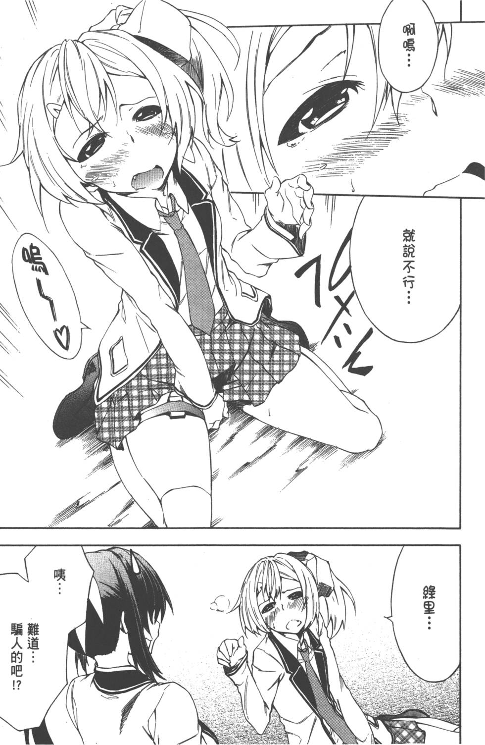 第140页