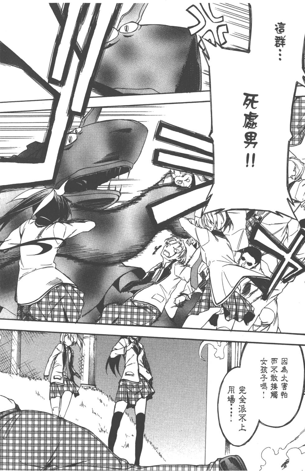 第141页